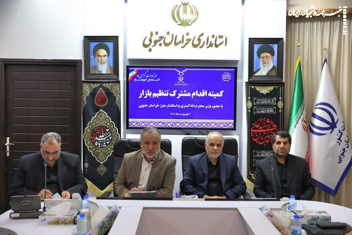 خراسان جنوبی از دومین استان گران کشور به رتبه سی‌ام رسید