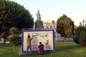 عکس | میدان فردوسی تهران؛ وقتی اهانت با هنر پاسخ گرفت