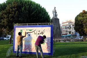 عکس | میدان فردوسی تهران؛ وقتی اهانت با هنر پاسخ گرفت