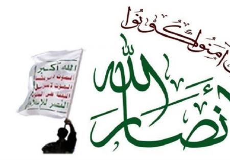  دفتر سیاسی انصارالله: حمله به یمن شکست اطلاعاتی و نظامی صهیونیست‌ها را برملا کرد 