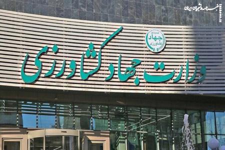 امنیت غذایی کشور قربانی سوءمدیریت وزارت جهاد کشاورزی