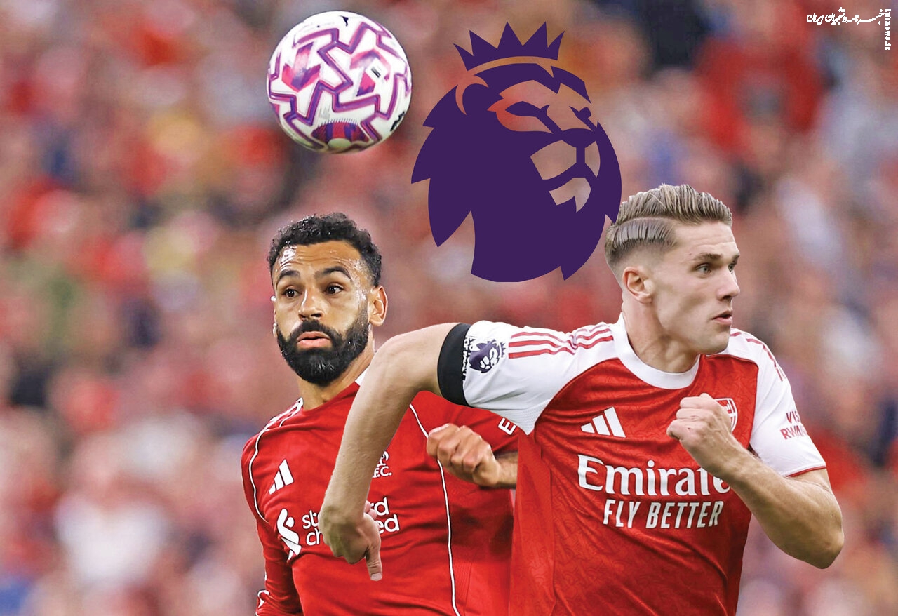 امشب فینال بزرگ فوتبال | رکورد تاریخی ۸۶۲ روز شکست‌ناپذیری و ۳۶ بازی گلزنی؛ لحظه اهدای جام را از دست ندهید