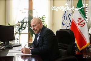 پیام تبریک قالیباف در پی کسب مقام قهرمانی تیم‌ والیبال جوانان در جهان