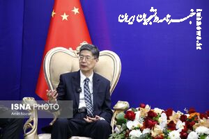 سفیر چین در ایران: تحریم و فشار علیه تهران نتیجه‌ نمی‌دهد