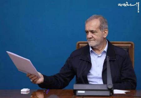 تبریک پزشکیان به مناسبت قهرمانی تیم ملی والیبال جوانان