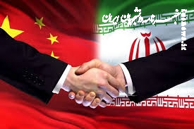 معاهده ۲۵ ساله ایران و چین؛ فرصتی برای جهش مناطق آزاد و بنادر کشور