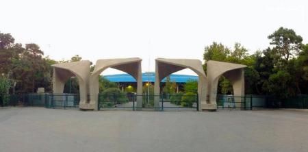 دانشگاه تهران؛ برترین دانشگاه ایران در رتبه‌بندی جهانی ISC