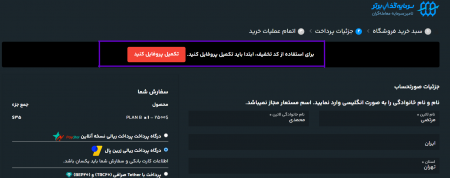 کد تخفیف سرمایه‌گذار برتر: آموزش سریع و استفاده در خرید حساب‌ها + بررسی کلاس‌های A و B