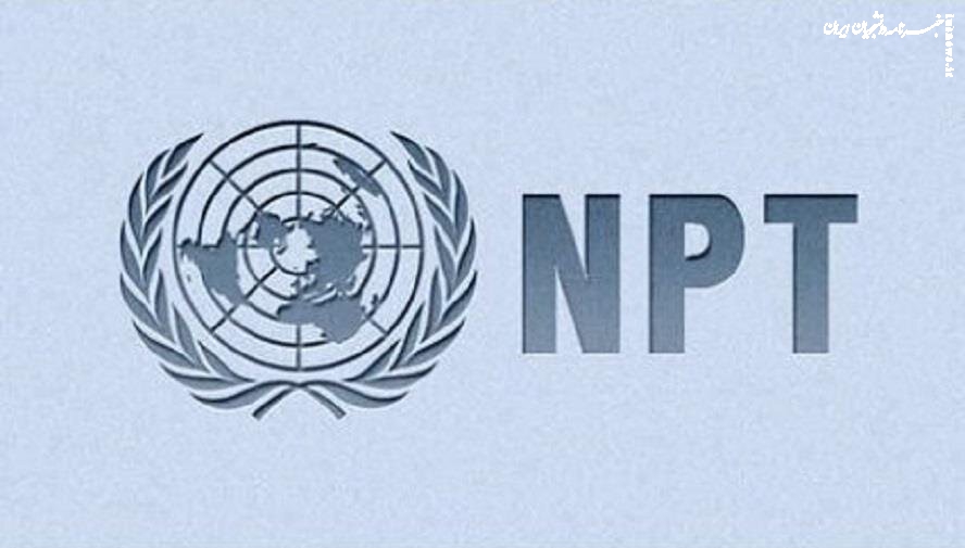 شمارش معکوس خروج از NPT آغاز شد