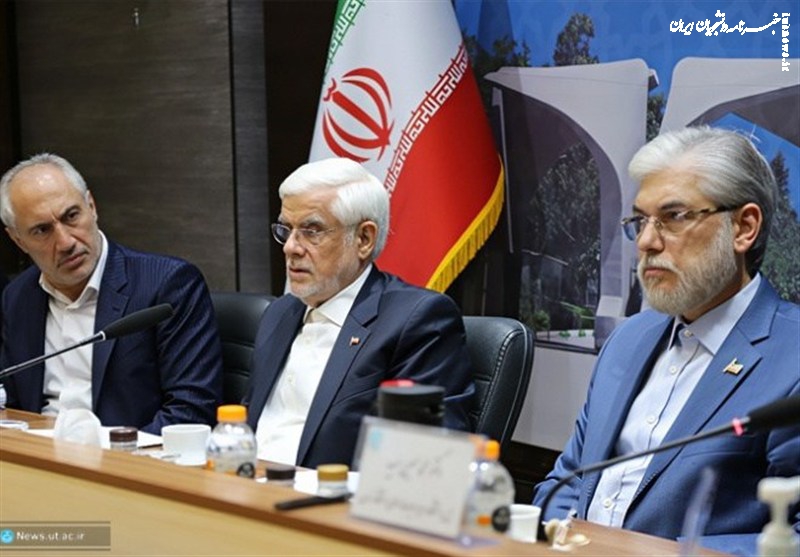 انحلال پردیس بین‌المللی قشم و کاسپین دانشگاه تهران