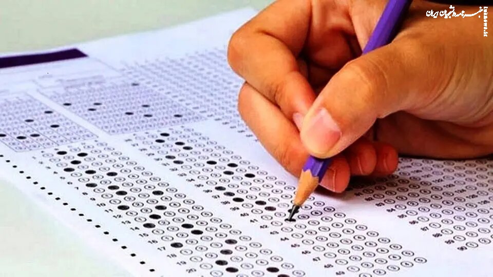 نحوه ایجاد سابقه تحصیلی برای پایه‌های دهم، یازدهم و دوازدهم در کنکور