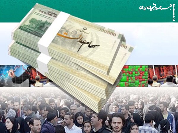 چرا برخی سهامداران عدالت سود دریافت نکرده‌اند؟ هشدار برای پیشگیری از کلاهبرداری