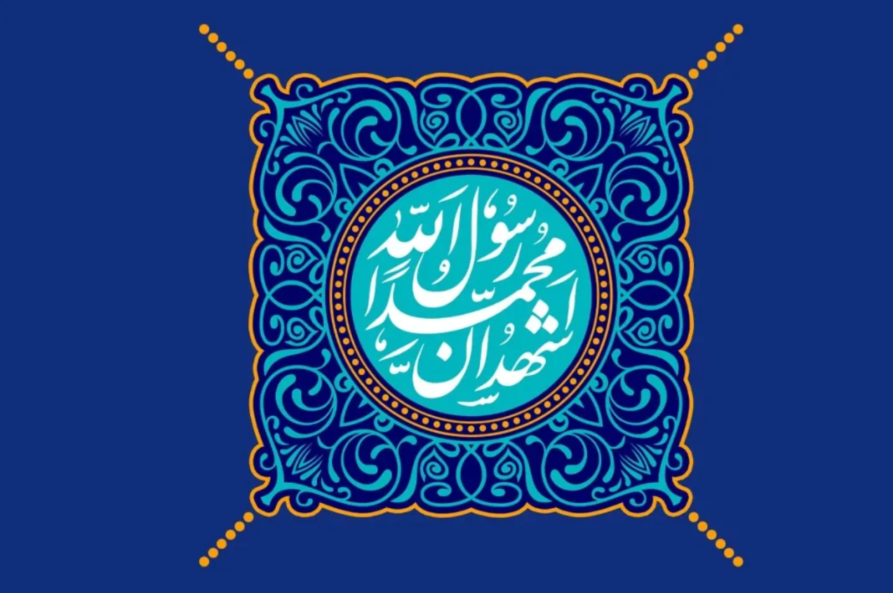تمهیدات ترافیکی جشن ۱۵۰۰ سالگی پیامبر اکرم(ص)