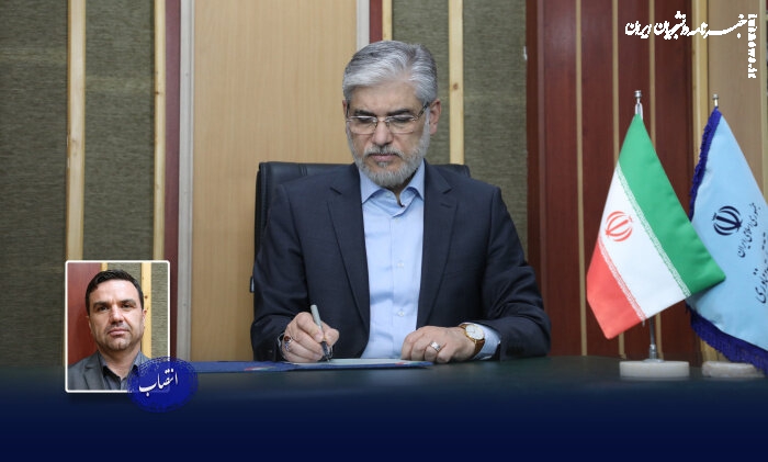 سرپرست دانشگاه سیدجمال‌الدین اسدآبادی منصوب شد