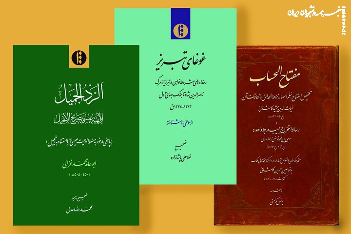 روایت کاسب تبریزی از مشروطه تا جنگ جهانی اول در «غوغای تبریز»