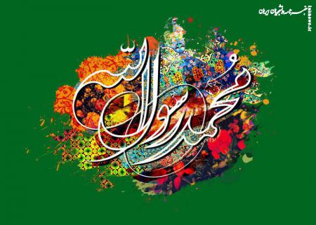 توصیف سعدی از رسول رحمت؛ چه نعت پسندیده گویم تو را؟