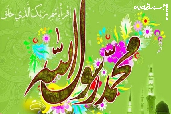 جشن میلاد پیامبر(ص) و امام جعفرصادق(ع) در شیراز کجا برویم؟