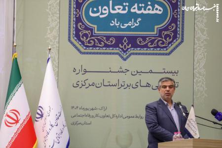 صادرات غیرنفتی مرکزی با رکورد بی‌سابقه به بیش از یک میلیارد دلار رسید