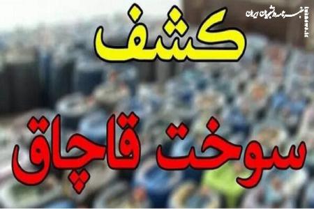 کشف ۳۲ هزار لیتر هیدرو کربن خارج از شبکه توزیع در لنجان