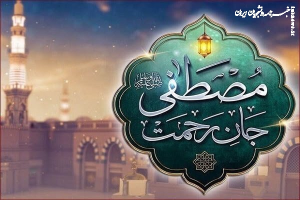 تشکیل امت واحده اسلامی بزرگ‌ترین درس مکتب نبوی است