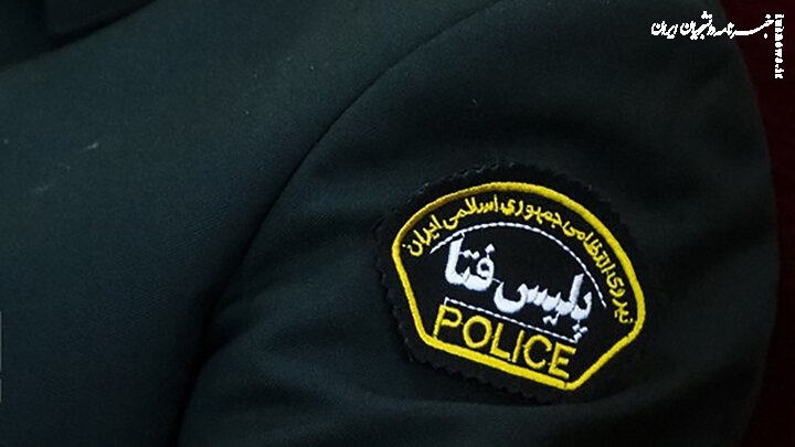 پیامک‌های حاوی لینک سود سهام عدالت، کلاهبرداری است