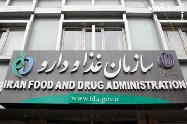 پاسخ سازمان غذا و دارو به نگرانی ها بابت کشت خشخاش