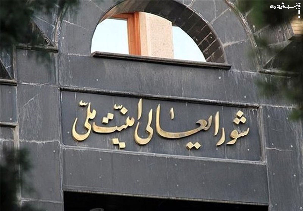 تأملی در بیانیه دبیرخانه شعام