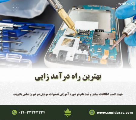 بهترین راه‌های کسب درآمد فوری