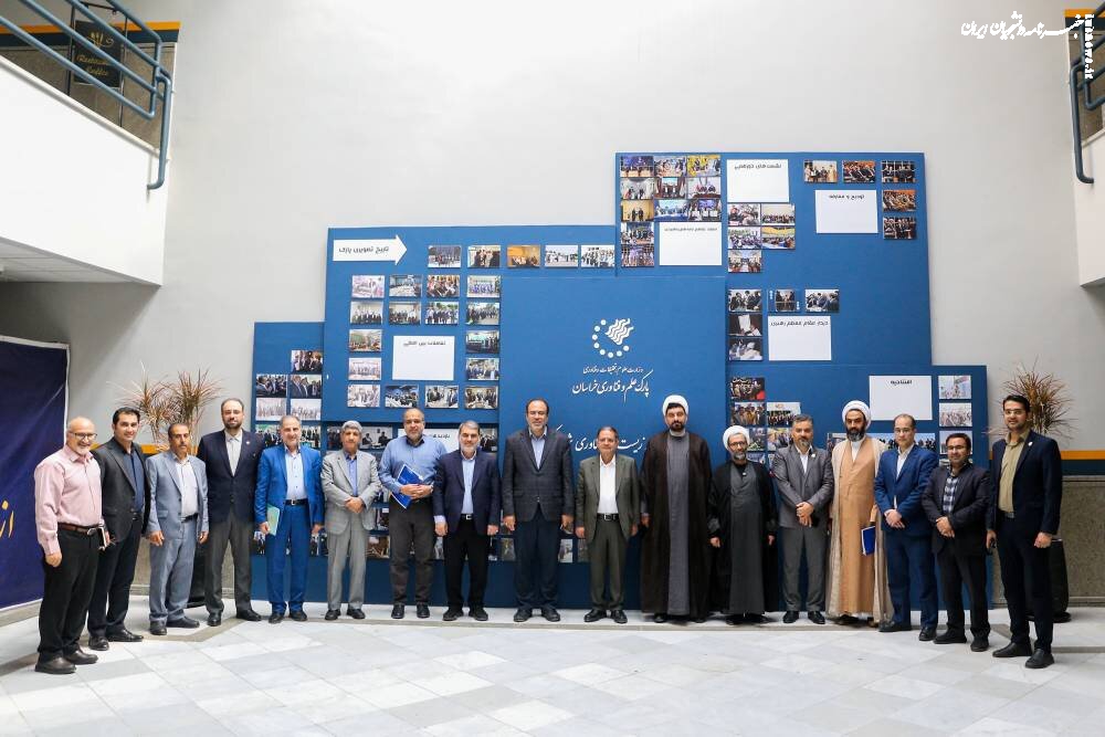 اعضای کمیسیون آیین نامه داخلی مجلس از پارک علم و فناوری خراسان رضوی بازدید کردند