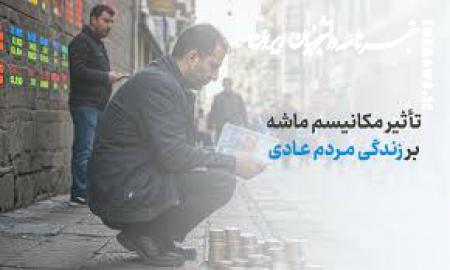 مکانیسم ماشه؛ ابزار فشار یا عملیات روانی