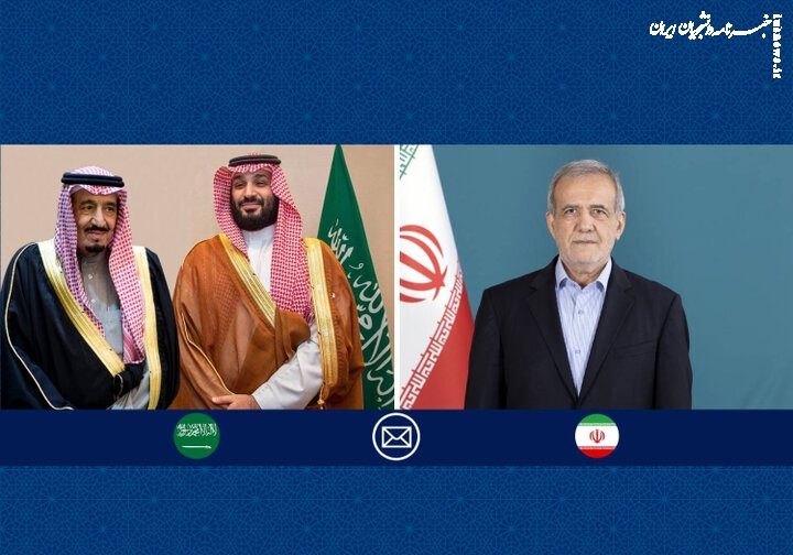 تبریک پزشکیان به پادشاه و ولیعهد سعودی به مناسبت روز ملی عربستان