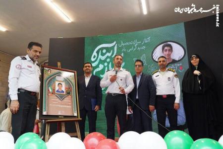 آغاز مهر در منطقه ۸ تهران با نام شهید آرمین باکویی