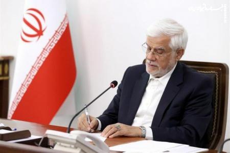 تسلیت عارف در پی درگذشت مادر حدادعادل