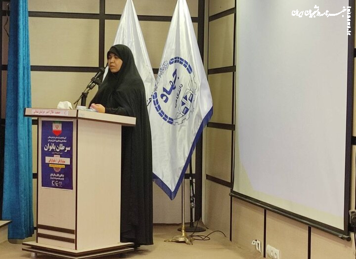 جایگاه ارزشمند مراکز پزشکی جهاد دانشگاهی در ارزیابی وزارت بهداشت