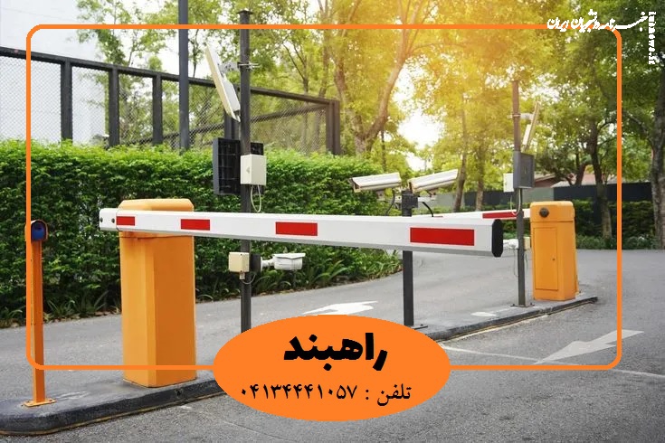 مقاله جامع: انواع راهبند، بالابر فروشگاهی و تعمیر کرکره برقی