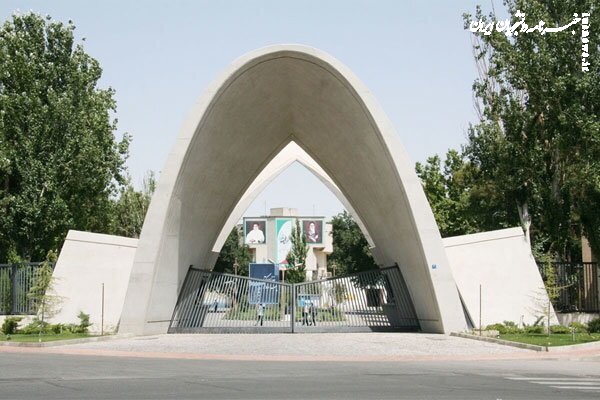 دانشگاه علم و صنعت با پژوهشگران پراستناد صدرنشین دانشگاه‌های صنعتی شد