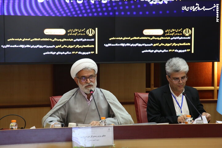 برنامه بازنگری شده درسی رشته علوم قرآن و حدیث در مقطع دکتری ابلاغ شد