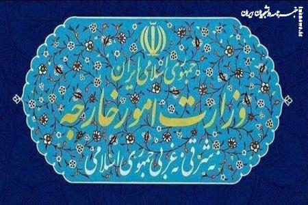 وزارت خارجه: اقدام برای احیای قطعنامه‌های خاتمه‌ یافته مردود است