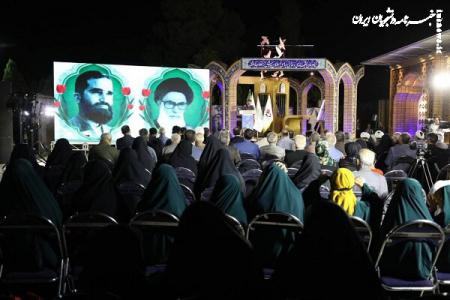 یادمان شهدای مبارز سیاسی پیش از انقلاب رونمایی شد