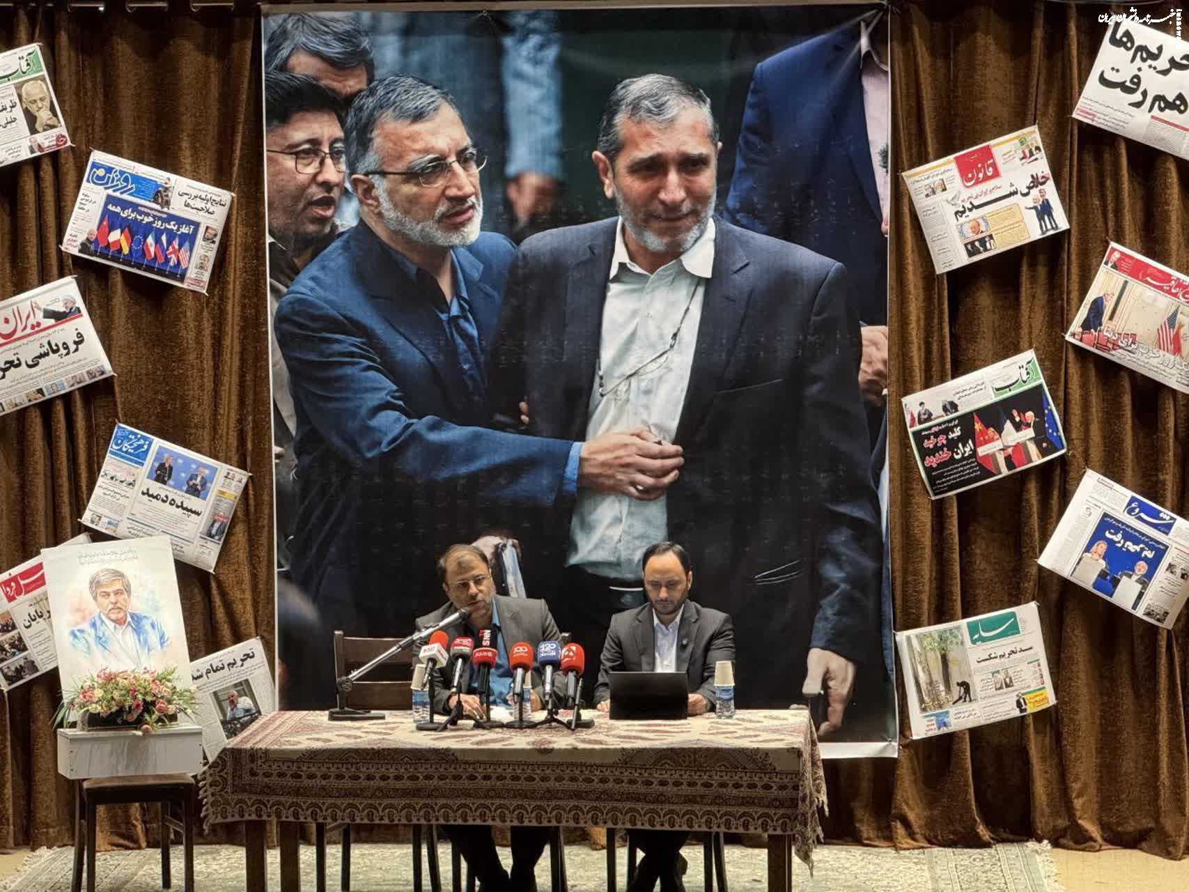 انتقاد شدید از برجام و «لبخند اوباما» در قلب دانشگاه تهران +عکس