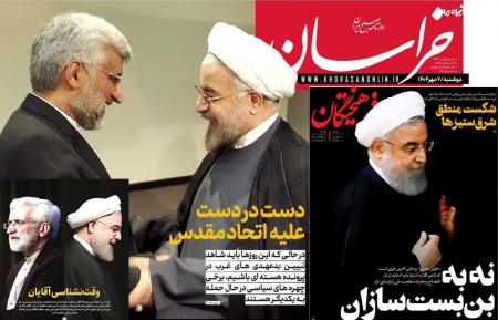 سوگواره‌ای برای سه روزنامه نواصولگرا/ چرا پاسخ جلیلی به سخنان پارسال روحانی پررنگ شد؟