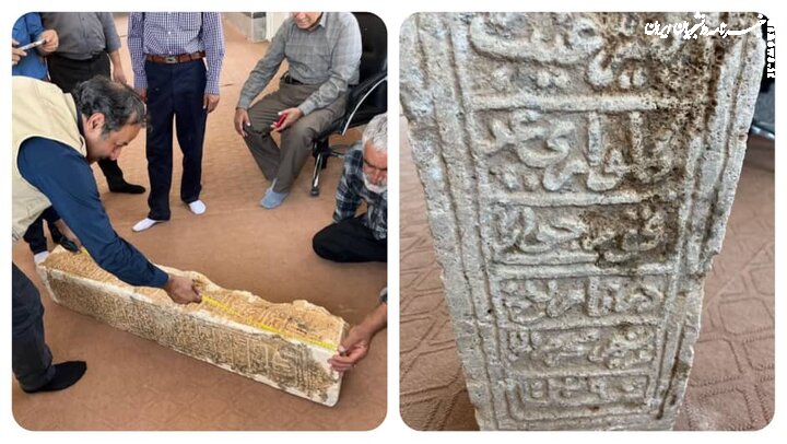 یادگار شیعیان دوران آل‌بویه در اقلید فارس پیدا شد