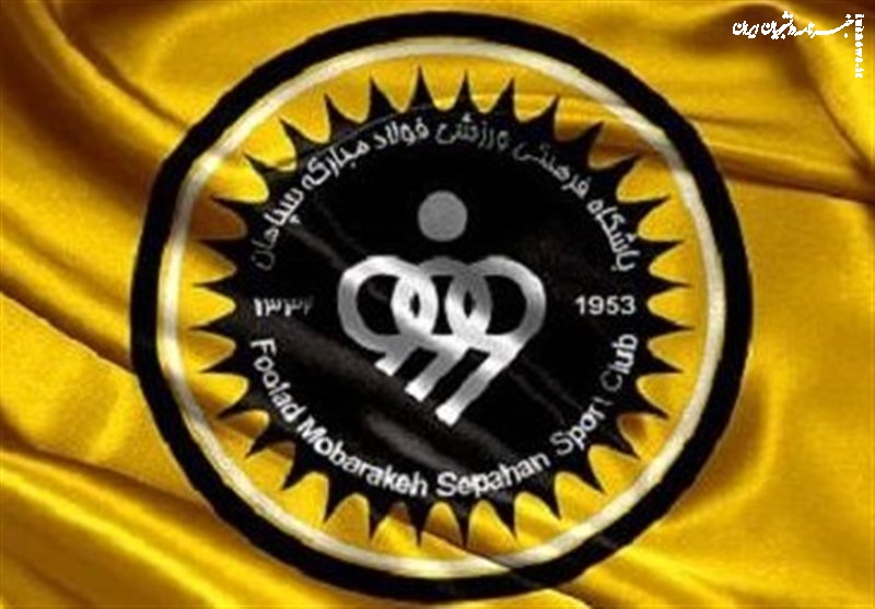 باشگاه سپاهان رسماً اعلام کرد: بازی فردا مقابل موهون باگان هند برگزار نمی‌شود
