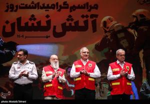 گرامیداشت روز آتش‌نشانی +عکس