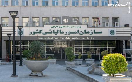 کاهش بار مراجعات مؤدیان مالیاتی با راه‌اندازی سامانه واکنش ذی‌نفعان
