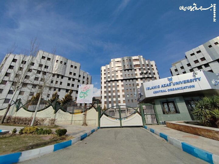 ارتقا رتبه ۴ عضو هیئت علمی دانشگاه آزاد به درجه استادی