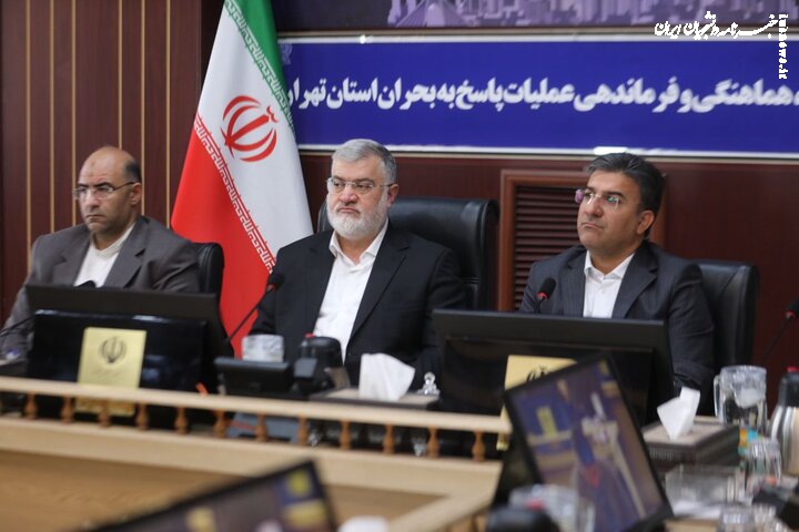 تدوین برنامه‌ برای تأمین کالاهای اساسی مردم در مواقع بحران ضروری است