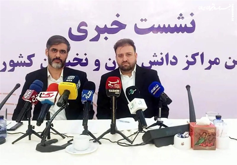 راه‌اندازی ۲۰ کمیته تخصصی در انجمن مراکز دانش‌بنیان و نخبگان کشور