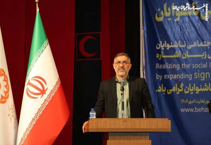 نوبخت: ایجاد فضایی برابر برای ناشنوایان مسئولیتی همگانی است