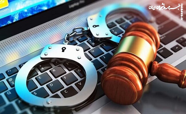 قانون جرائم رایانه‌ای، حمایت قانونی از داده‌های شخصی را تشدید کرد